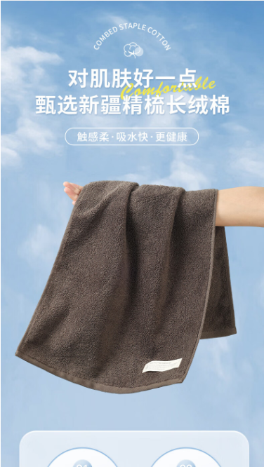 京东京造 纯棉5A级抗菌毛巾 A类柔软吸水新疆长绒棉洗脸大面巾 单条