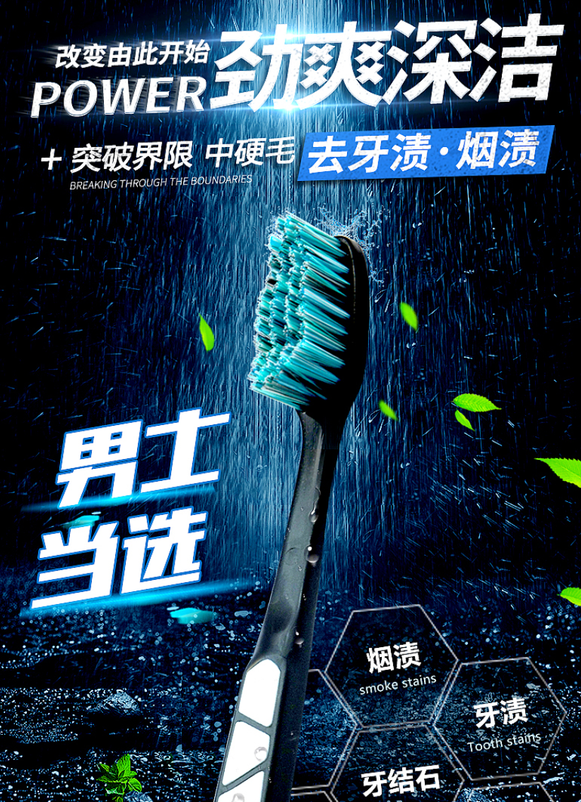舒客舒克 炭丝能量竹炭软毛牙刷2支装成人情侣款家用家庭装护龈小刷