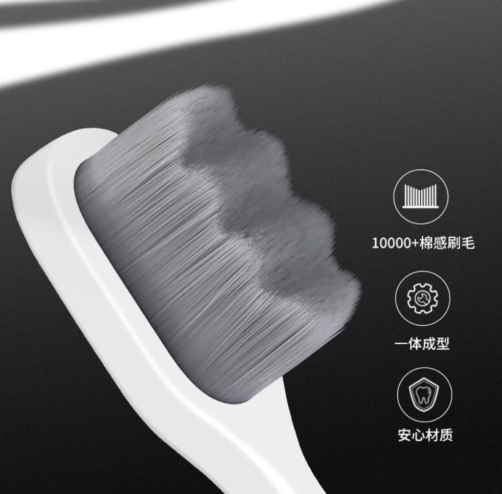 高露洁（Colgate）48孔小宽头护龈超细软毛牙刷2支装 宽柔绵绵丝牙刷