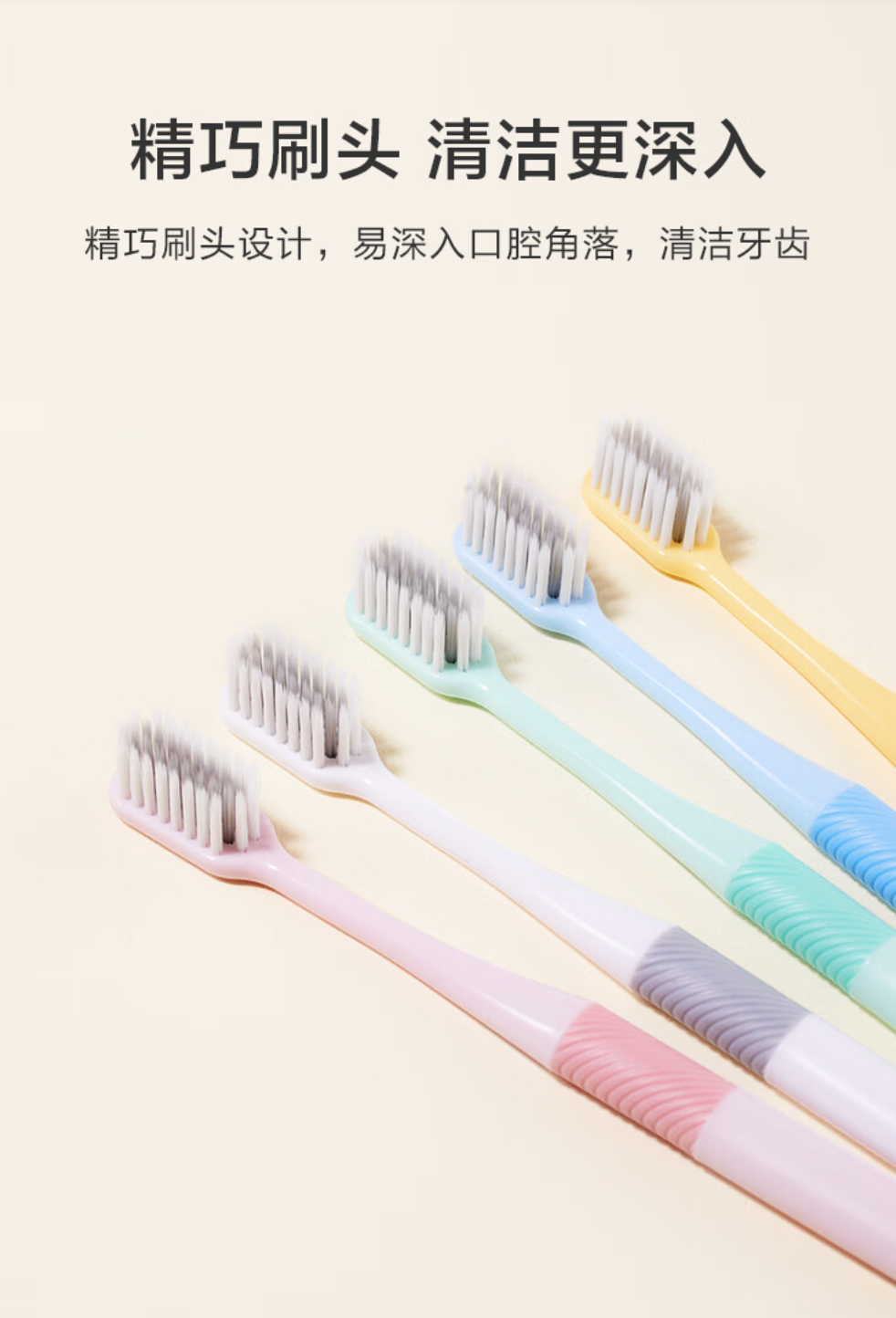冷酸灵云感觉成人牙刷10支家庭实惠套装 绒感软毛护龈小头牙缝刷 国