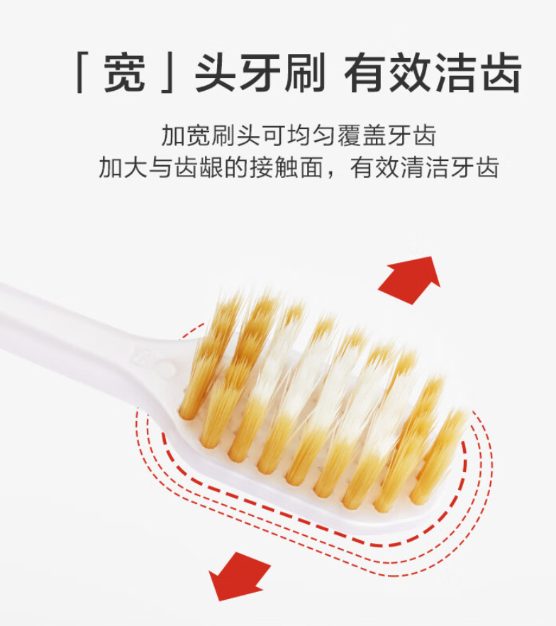 佳洁士全优7效牙刷4支小宽头交叉刷毛成人按摩牙龈舌苔清洁弹力防滑