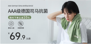 京东京造 纯棉5A级抗菌毛巾 A类柔软吸水新疆长绒棉洗脸大面巾 单条