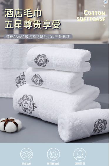 京东京造 纯棉5A级抗菌毛巾 A类柔软吸水新疆长绒棉洗脸大面巾 单条