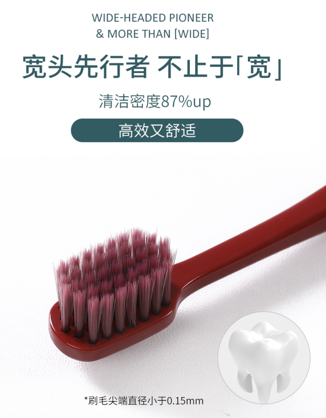 贝诺（BANNER） 中硬毛牙刷男士专用 黑科技去烟渍牙垢 成人家用牙