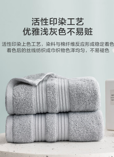 京东京造 纯棉5A级抗菌毛巾 A类柔软吸水新疆长绒棉洗脸大面巾 单条